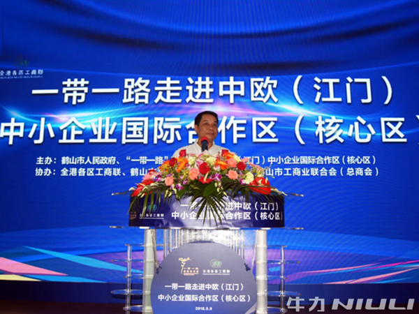 “一帶一路”國際研究院訪問團到牛力考察