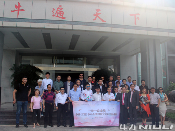香港&ldquo;一帶一路&rdquo;國(guó)際研究院商務(wù)訪問(wèn)團(tuán)在牛力合影